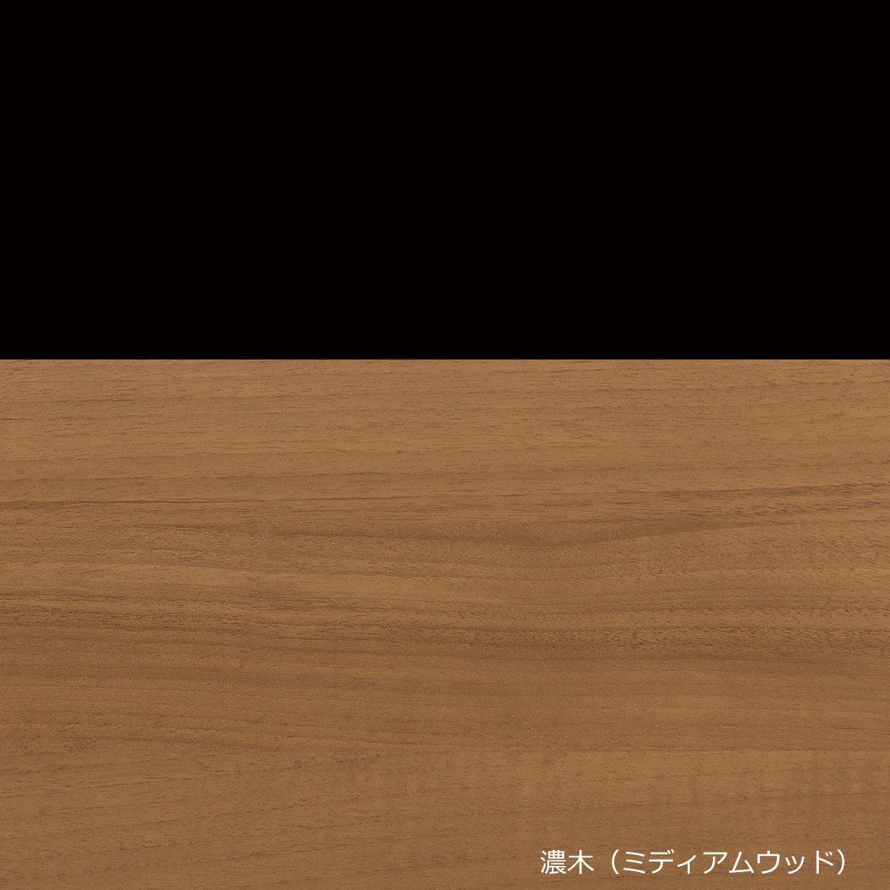 プラス Garage NSスタンダード デスク NS-127HM ミディアムウッド(T2)濃木 698040 幅1200×奥行700×高さ720mm プラス Garage NSスタンダード デスク NS-127HM ミディアムウッド(T2)濃木 698040 幅1200×奥行700×高さ720mm
