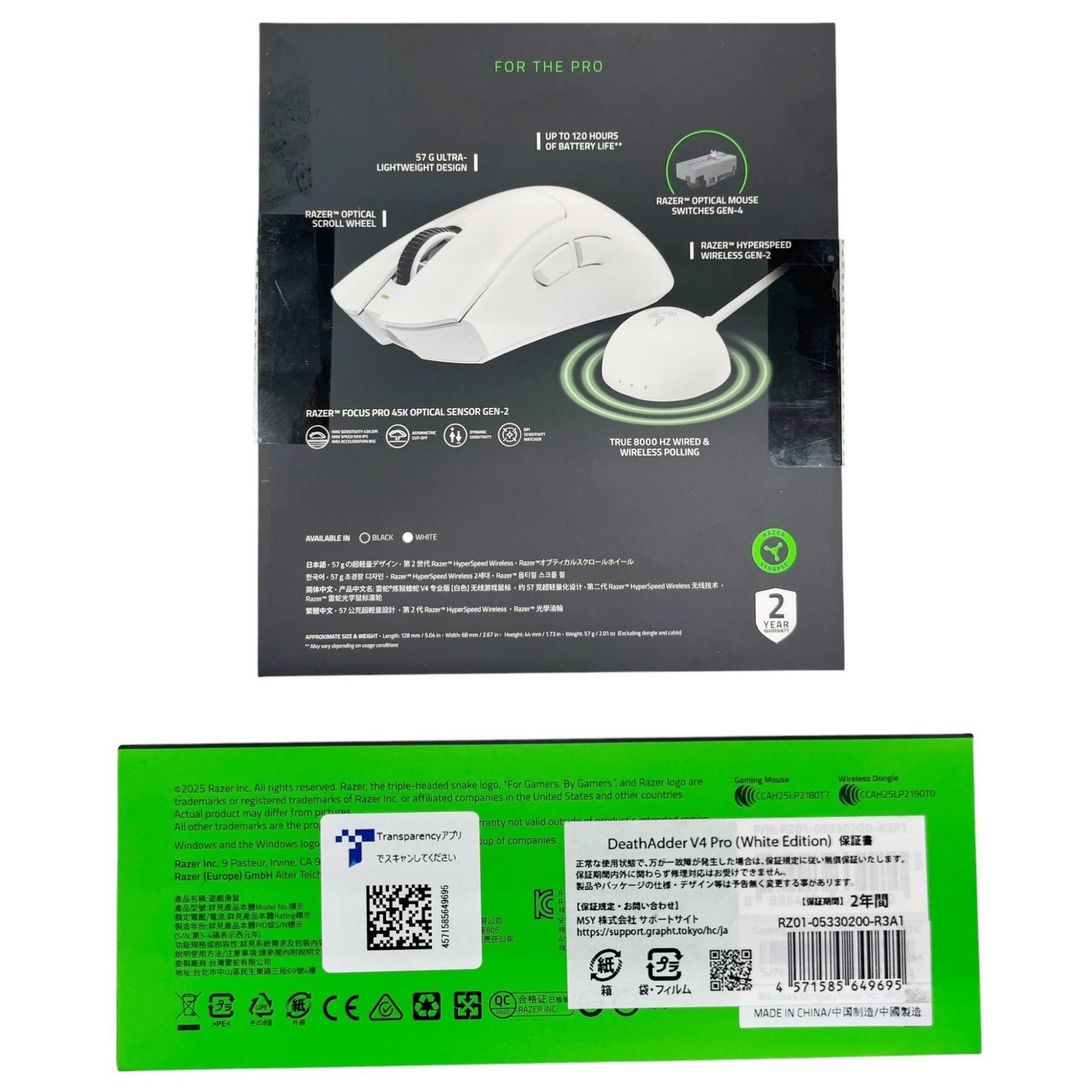 Razer (レイザー) DeathAdder V4 Pro ゲーミングマウス ワイヤレス RZ01-0533 ホワイト 家電/028