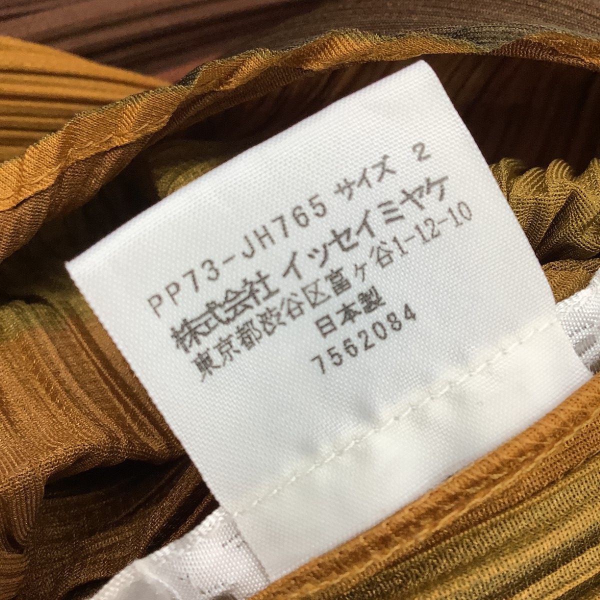 ISSEY MIYAKE イッセイミヤケ PLEATS PLEASE ワンピース SIZE 2 PP73-JH765 カーキ