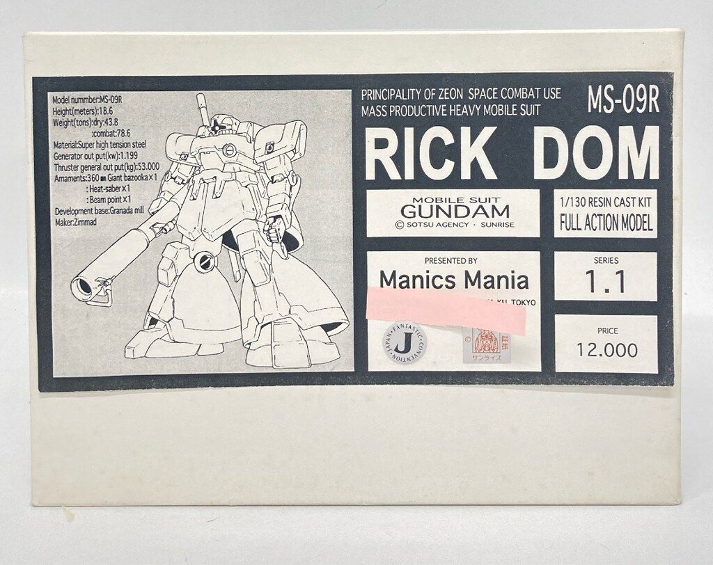 ManicaMania 1/130レジンキャストキット 原型師 高村 MS-09Rリックドム キャスト