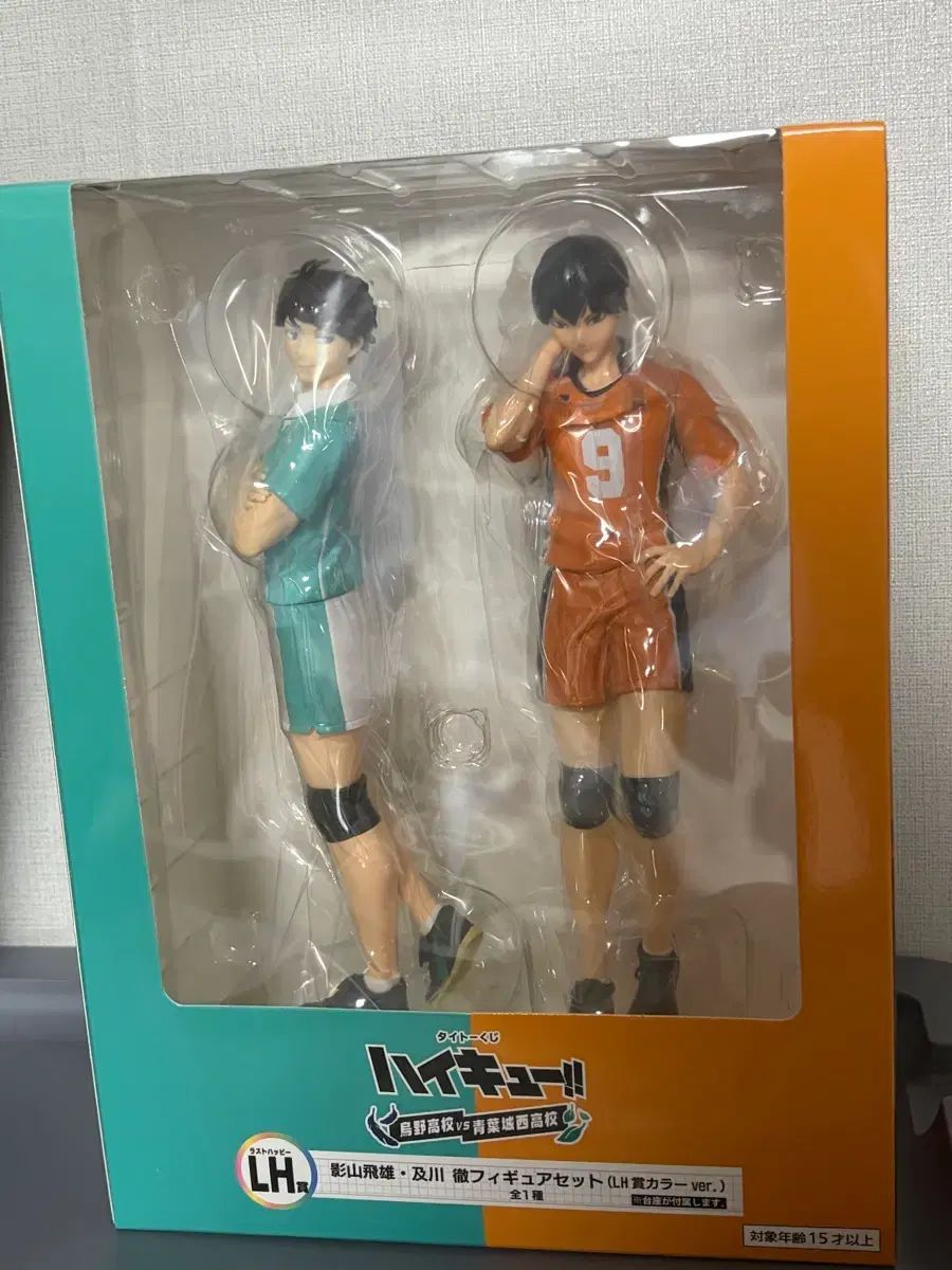 10 (未開封) 影山 及川 タイトー lh상 フィギュア ハイキュー
