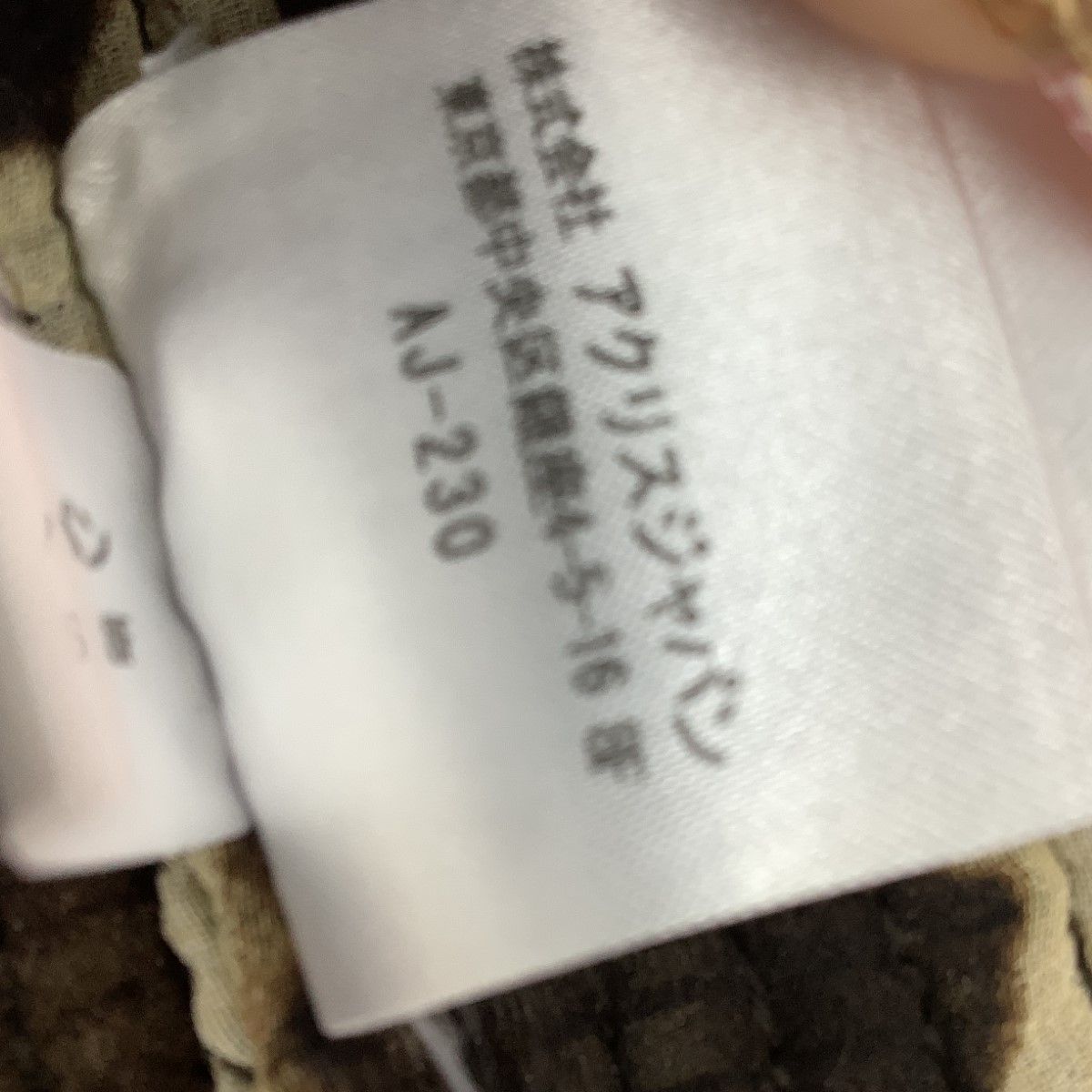 Akris アクリス レディース カットソー SIZE US8 ブラウン