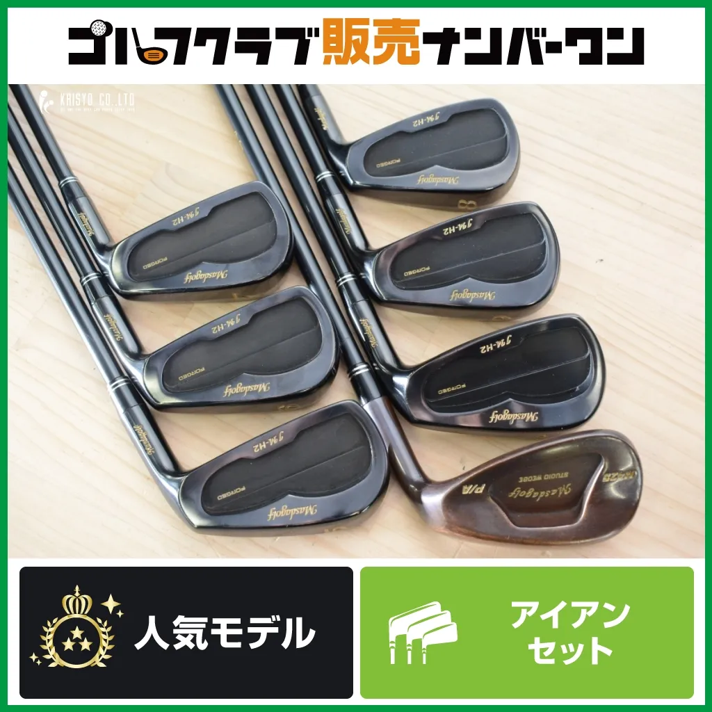 2026年最新】Masda golf ゴルフクラブ メンズ アイアンセットの人気