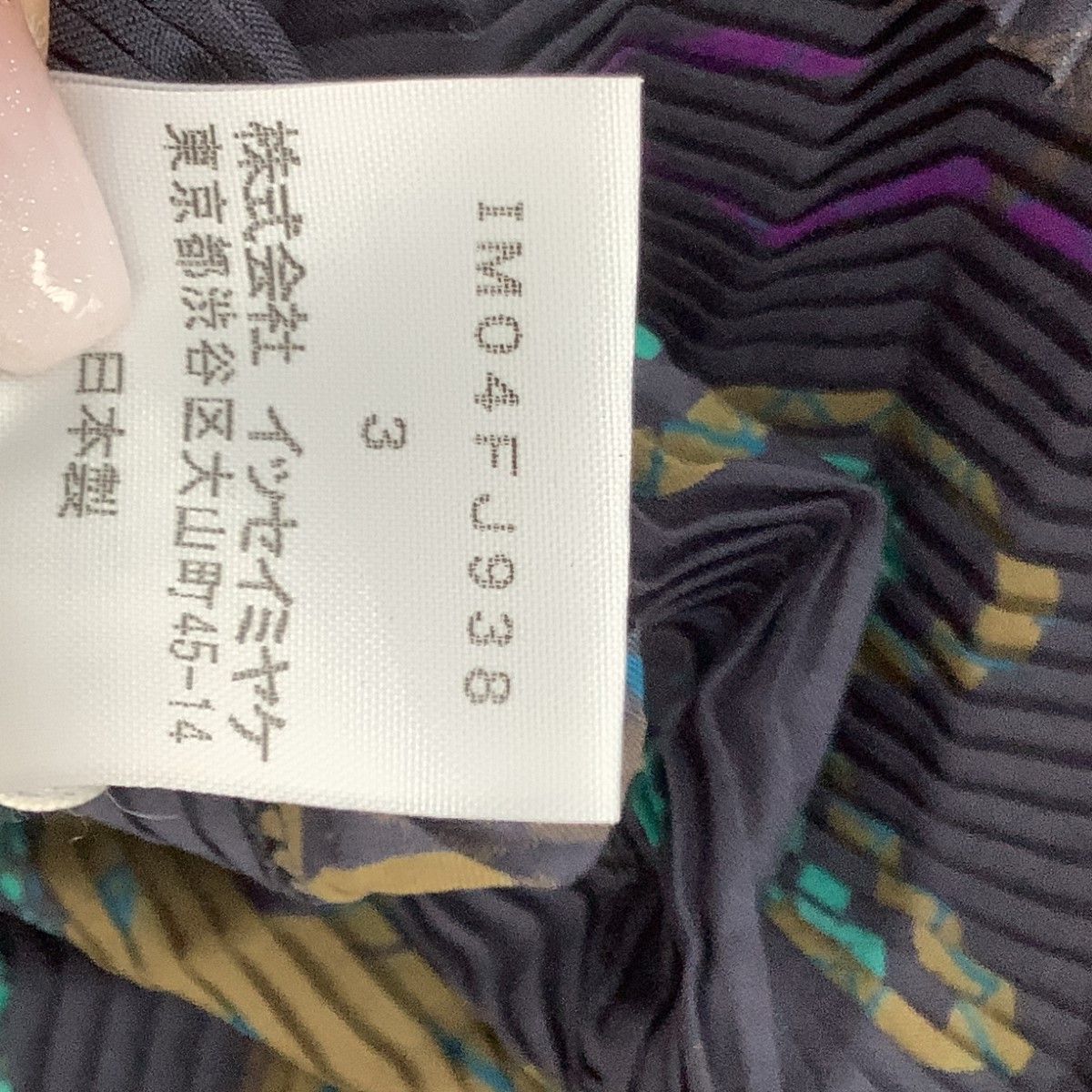 ISSEY MIYAKE イッセイミヤケ 段々 立体 プリーツ 変形 カットソー 星柄 SIZE 3 IM04FJ938 ネイビー