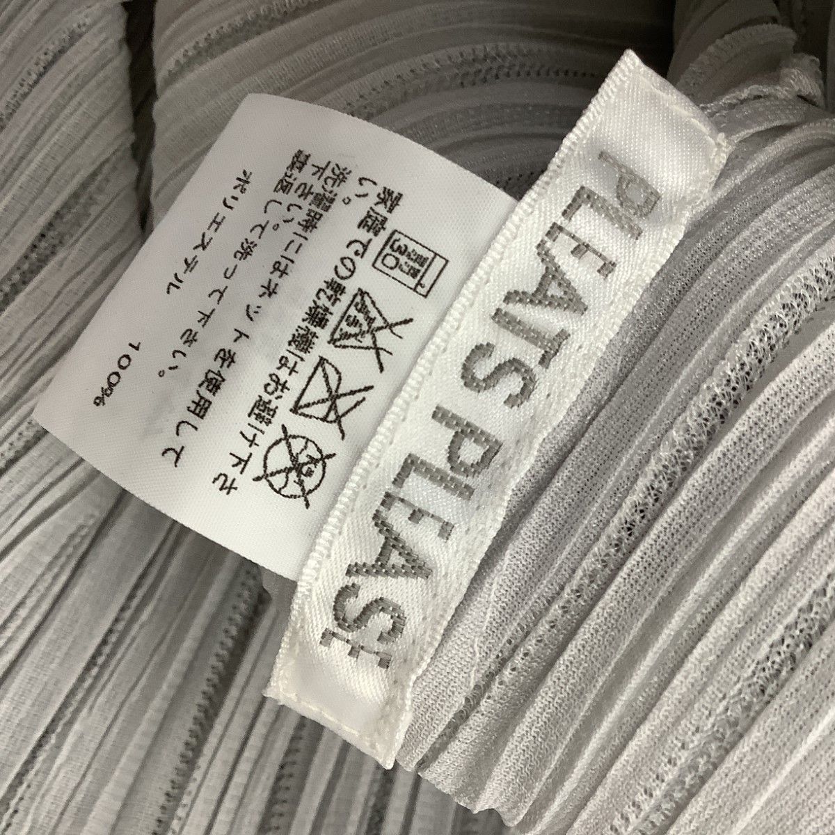 ISSEY MIYAKE イッセイミヤケ PLEATS PLEASE 変形 カットソー SIZE 2 PP01-JT623 グレー