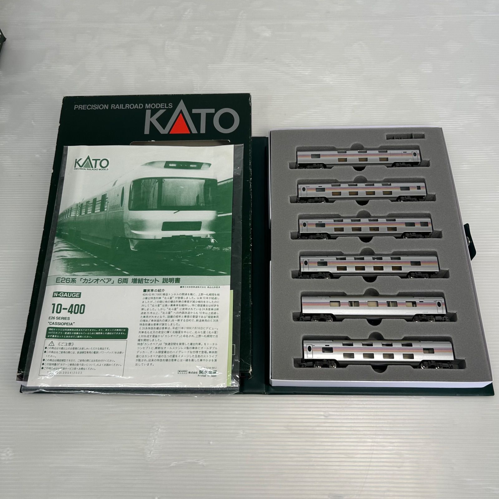 ☆KATO 関水金属 鉄道模型 Nゲージ☆10-400 E26系 カシオペア 増結セット