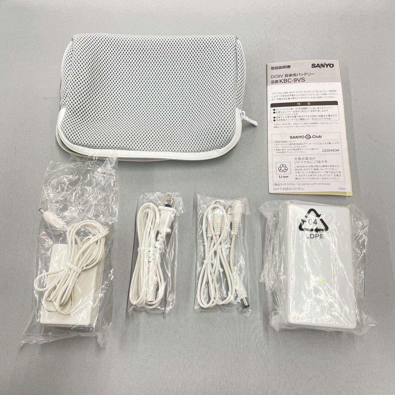 中古】SANYO eneloop music booster KBC-9VS - メルカリ