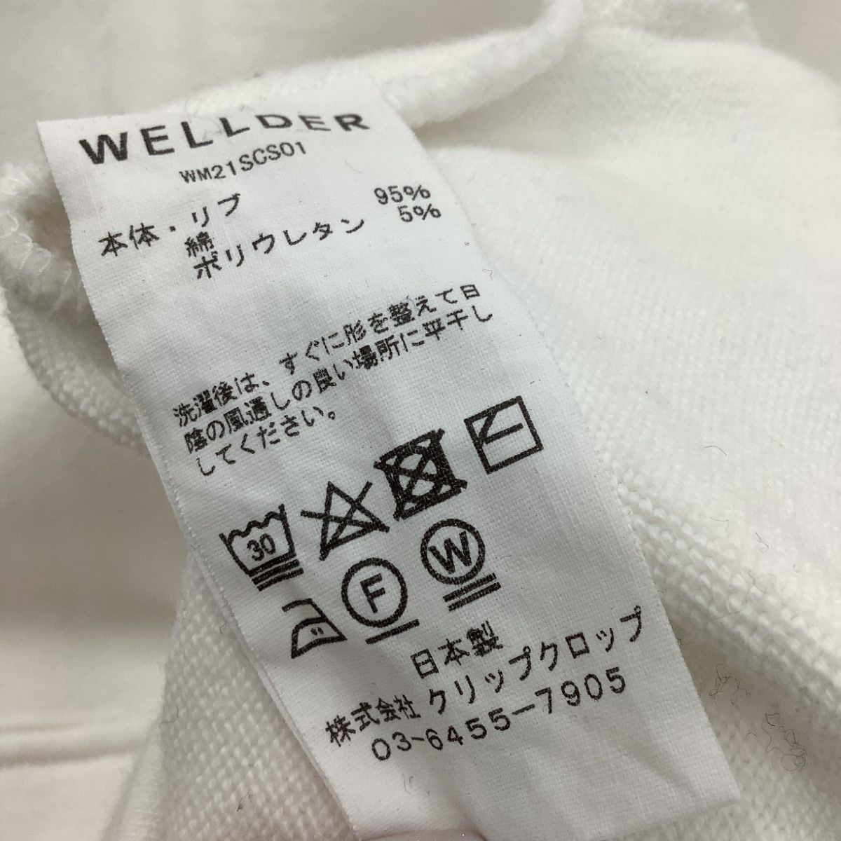 WELLDER ウェルダー メンズ パーカー SIZE 4 ホワイト