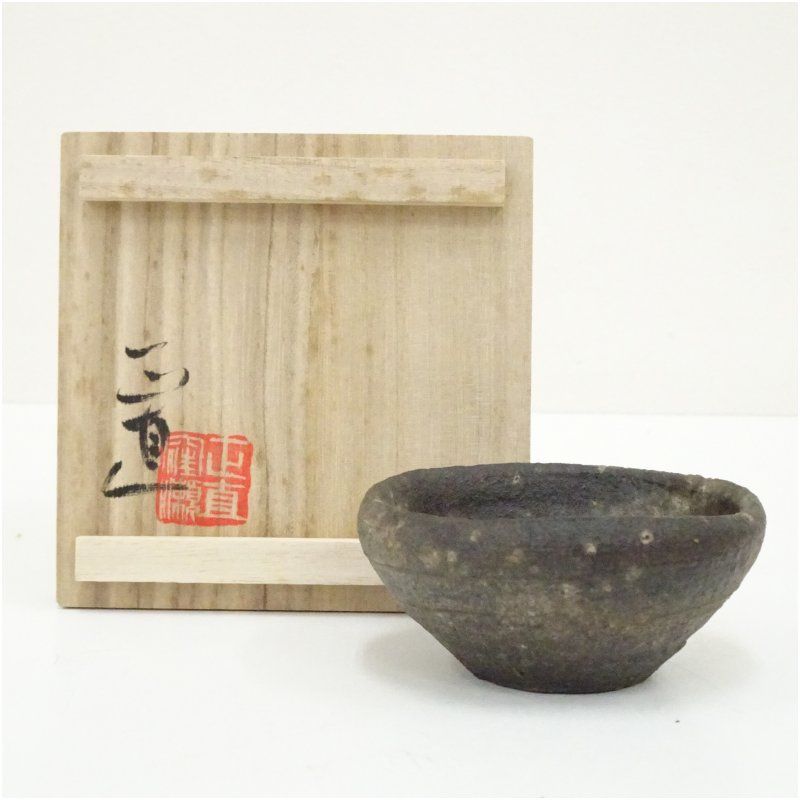 越前焼　窪瀬正直造　ぐい呑（共箱） ぐい呑み ぐい飲み おしゃれ かわいい 器 酒器 骨董 食器 ディスプレイ インテリア お酒 居酒屋