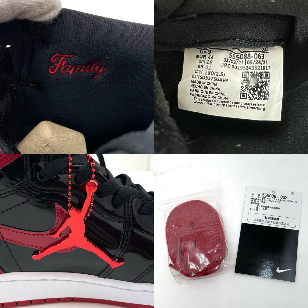 【中古】NIKE | ナイキ Air Jordan 1 High OG 【中古】NIKE | ナイキ Air Jordan 1 High OG