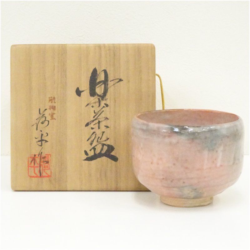 京焼 醍醐窯 島荷平造 白楽茶碗（共箱） 茶道 抹茶 おしゃれ 抹茶茶碗