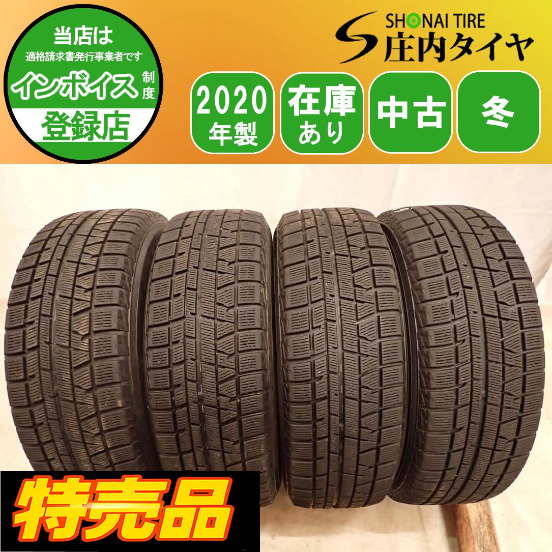特売品 冬4本 会社宛 送料無料 195/65R15 91Q ヨコハマ アイスガード IG50+ 2020年製 ヴォクシー ステップワゴン セレナ アクセラ NO,G0817