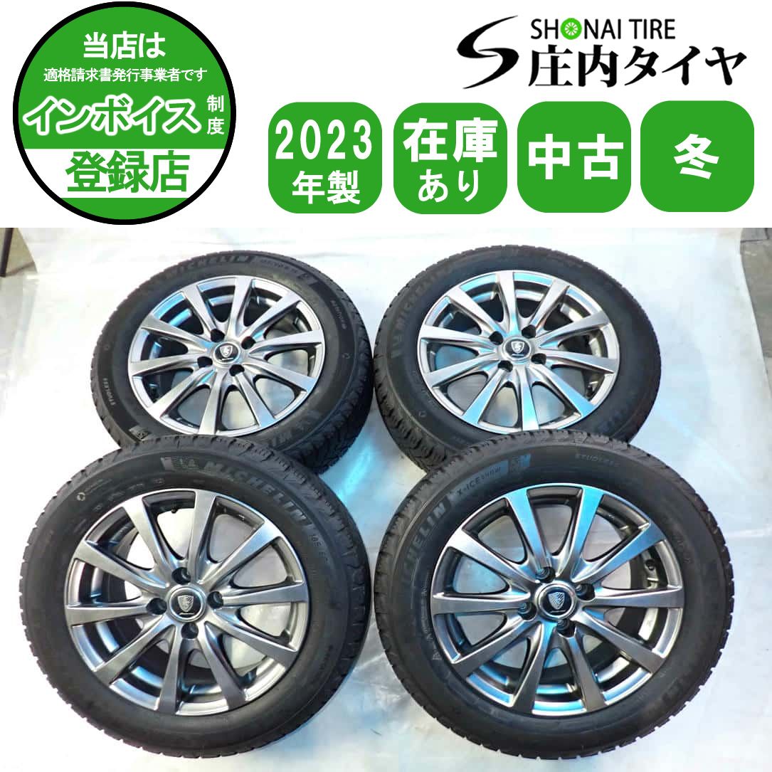 冬4本SET 会社宛 送料無料 185/60R15×6J 88H ミシュラン X-ICE SNOW