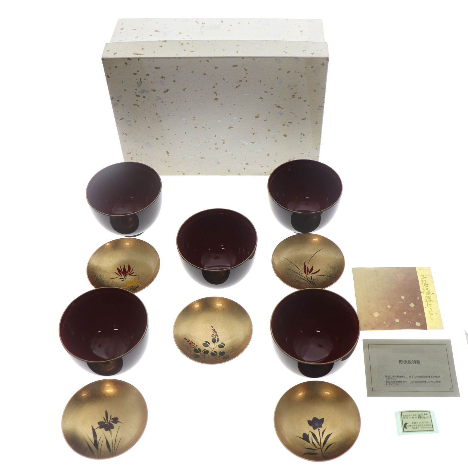 未使用保管品】漆器 吸物椀 蓋付椀 5客揃 共箱付 蒔絵 金彩 茶懐石 和
