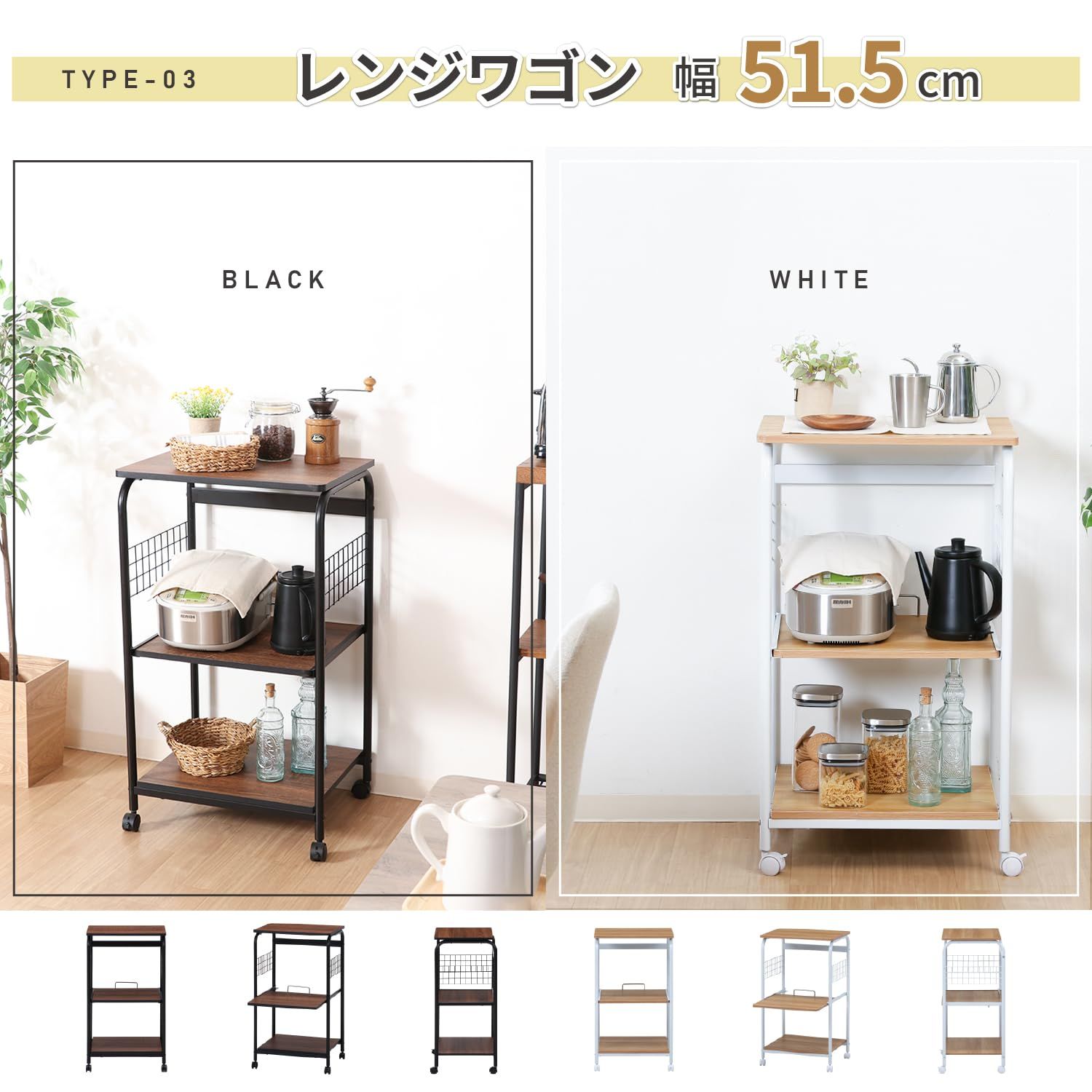 近隣地域限定送料無料❗️ 食器棚 レンジ台 レンジラック キッチンワゴン 不二貿易 レンジ台 キッチンラック 幅51.5×41×高さ89.5cm ホワイト