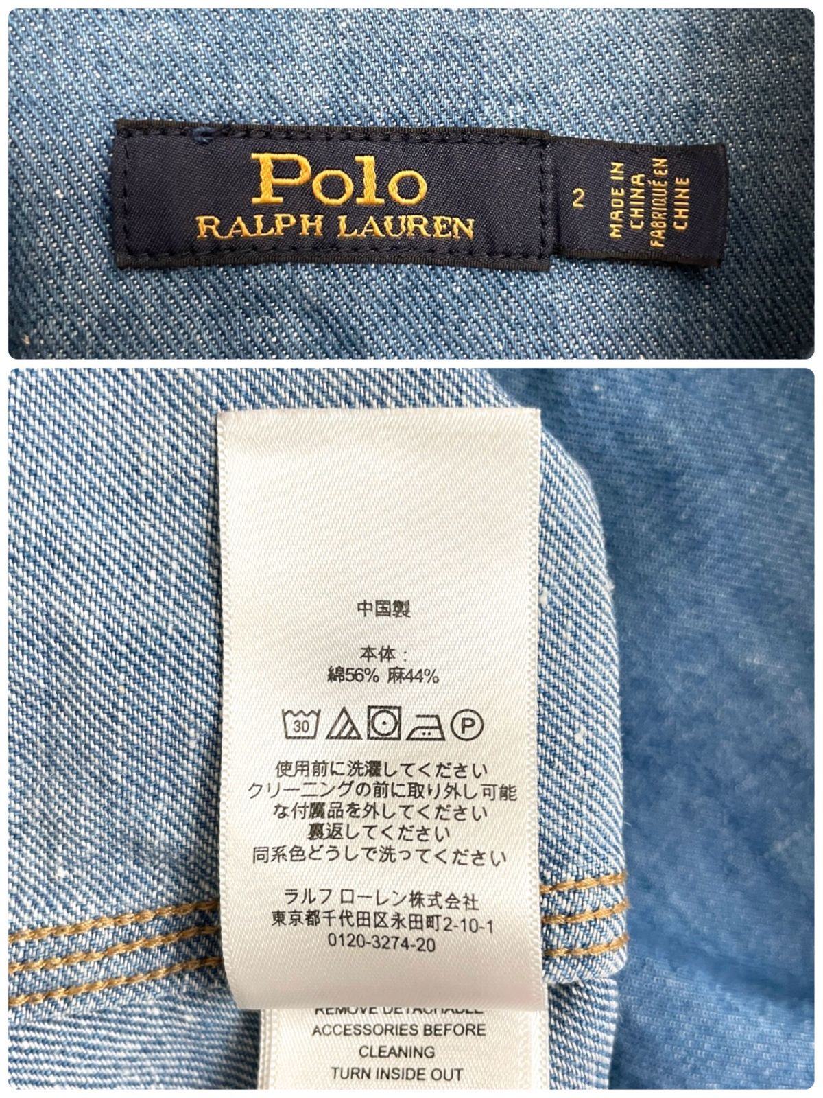 Polo Ralph Lauren ポロ ラルフローレン デニム シャツ フレア ロング ワンピース ベルト付き Size2 Polo Ralph Lauren ポロ ラルフローレン デニム シャツ フレア ロング ワンピース ベルト付き Size2