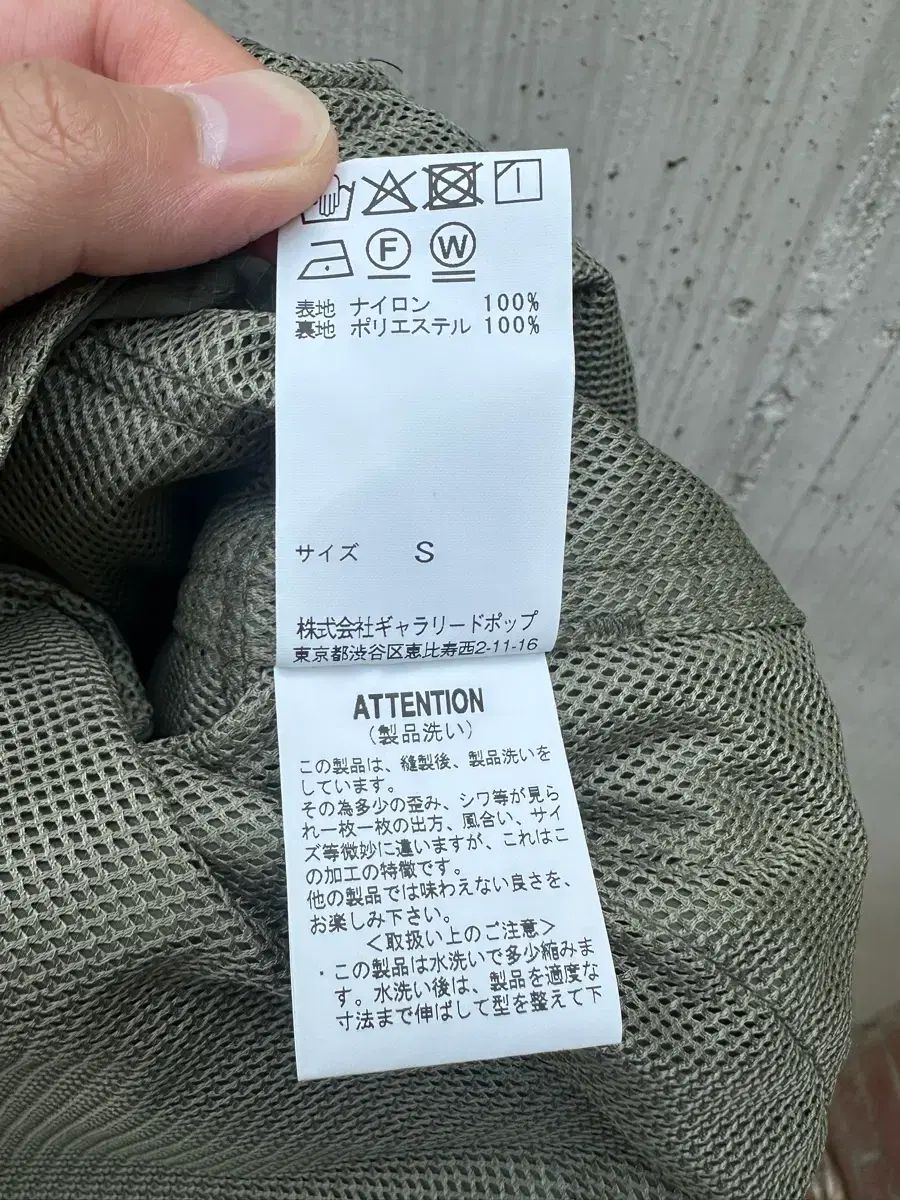 BEAMS PLUS x Sage De Cret ナイロン 6ポケット リップストップ カーゴ トップス