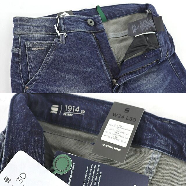 ジースターロゥ G-STAR RAW レディース スキニージーンズ 1914 3D SKINNY WMN ネイビー系（サイズ/W24L30/W25L30/W26L30/W27L30）gs0001