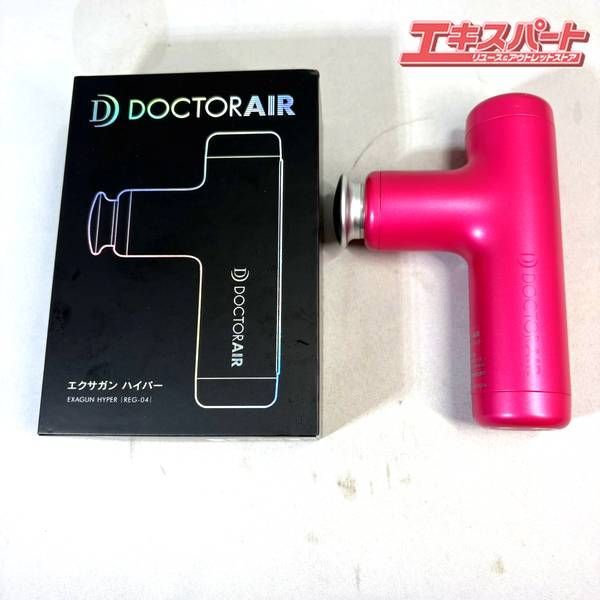ドクターエア REG-04 PINK 付属品欠品 湘南台店 - メルカリ