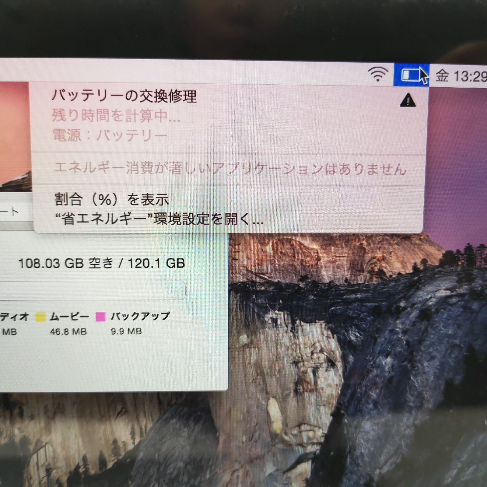 【Old Mac】MacBook Pro (Retina, 13-inch, Early 2015) (P5-HUF) 【Old Mac】MacBook Pro (Retina, 13-inch, Early 2015) (P5-HUF)