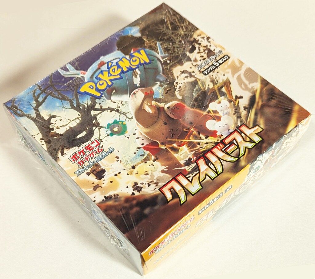 Pokemon SV2D クレイバースト1BOX(30パック入り) - メルカリ