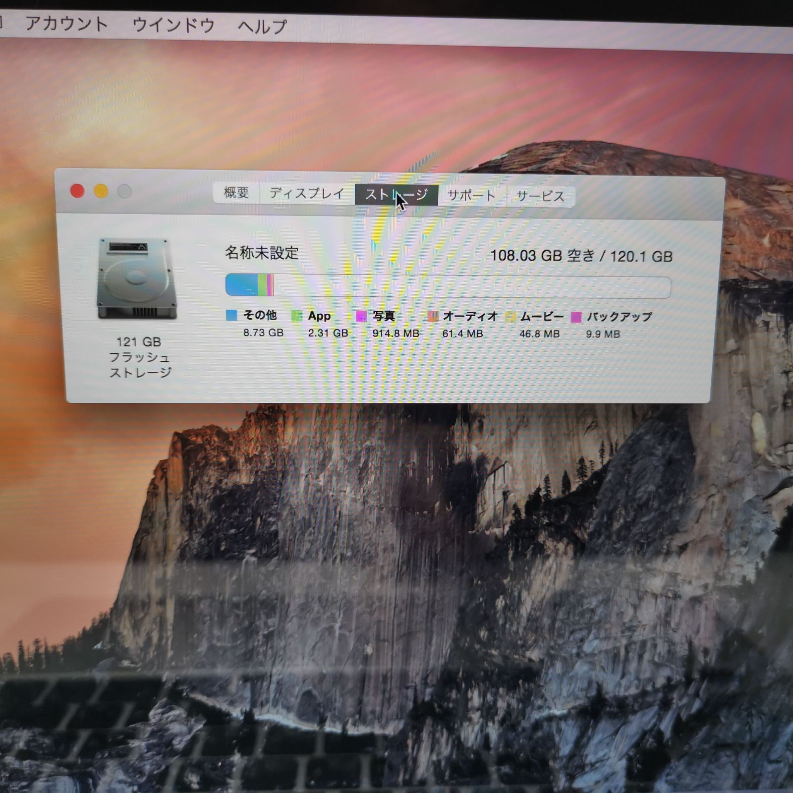 【Old Mac】MacBook Pro (Retina, 13-inch, Early 2015) (P5-HUF) 【Old Mac】MacBook Pro (Retina, 13-inch, Early 2015) (P5-HUF)