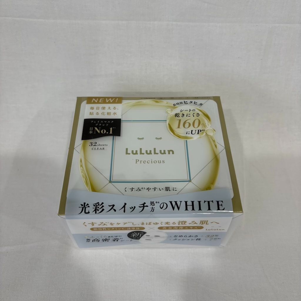 再入荷】新品未開封 ルルルンプレシャス WHITE（光彩スイッチ） 32枚入