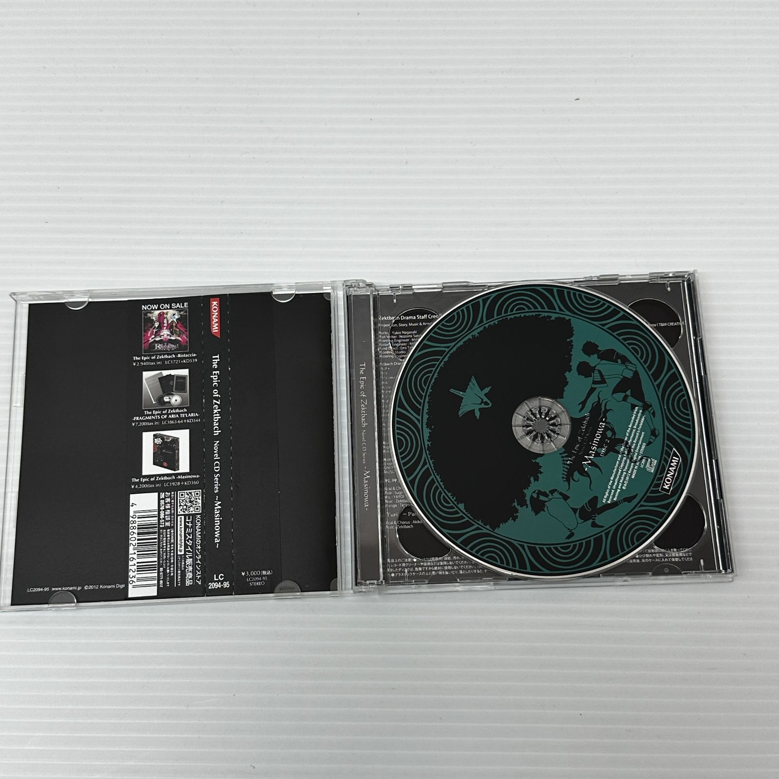 □[CD] The Epic of Zektbach Novel CD Series ～Masinowa～ 中古品