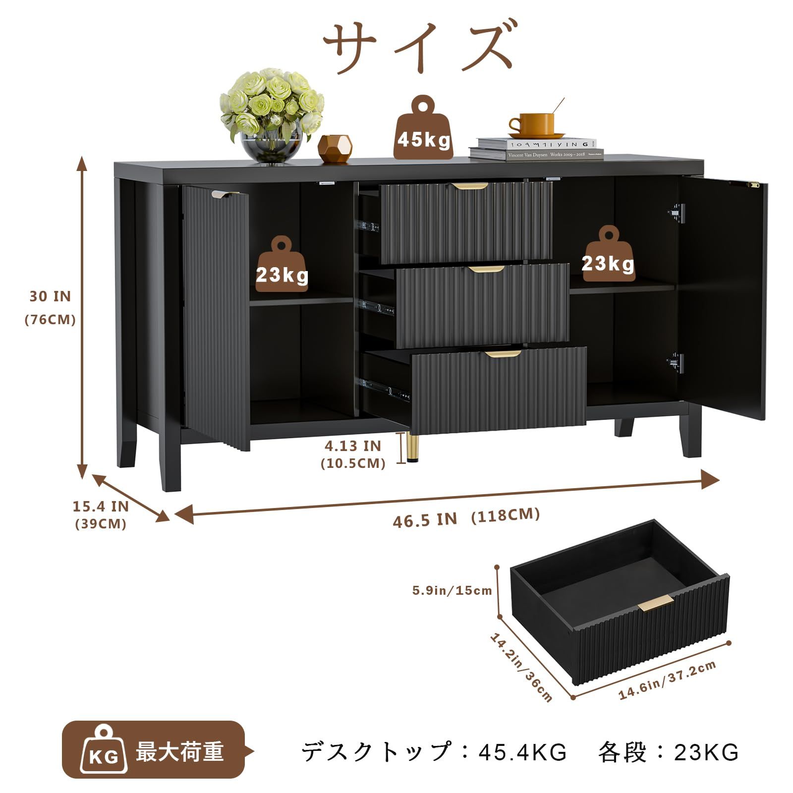 幅118cm】木製 収納キャビネット 収納棚 扉付き チェスト サイドボード 