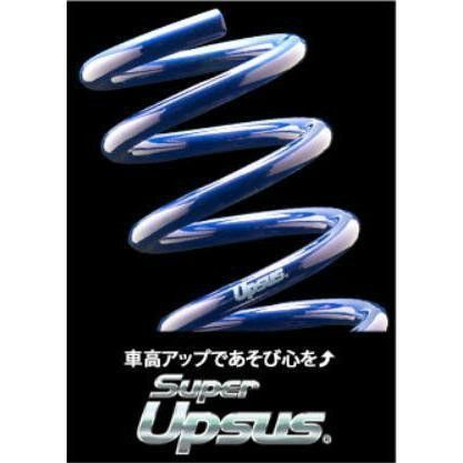 エスペリア スーパーアップサス+スーパーアップサスラバーセット ダイハツ タントファンクロス(LA650S)1台分 【D-8505+BR-8504F】