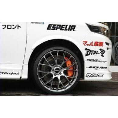 エスペリア スーパーアップサス+スーパーアップサスラバーセット ダイハツ タントファンクロス(LA650S)1台分 【D-8505+BR-8504F】