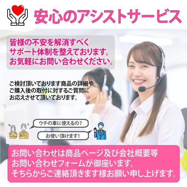 トヨタ 用 キャンセラー NSCD-W66 NSZN-Z66T NSZT-W66T NSZT-Y66T NSCP