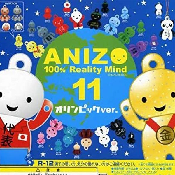 【フルコンプ】 ANIZO11 100%Reality Mind オリンピックver. アニゾウ11 （全16種セット） バンダイ ガチャガチャ カプセルトイ 即納 在庫品 送料無料 追跡あり