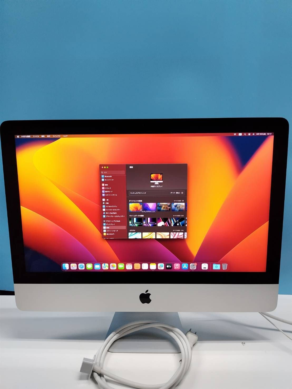 iMac（Retina 4K,21.5インチ,2017）1TB/8GB〈MNDY2J/A〉