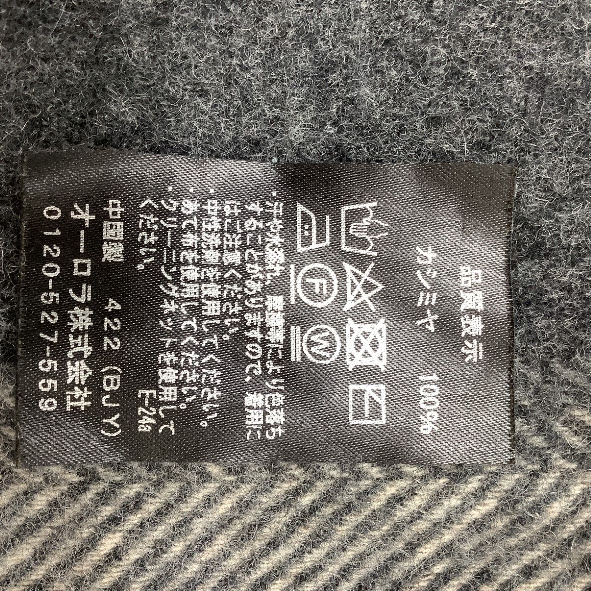 ANNA SUI アナスイ レディース ストール マフラー グレー×ベージュ