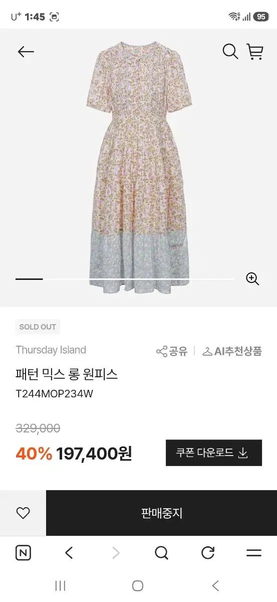 サースデーアイランド パータンミックス ロング丈ワンピース