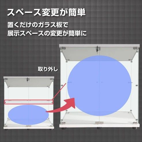 #1997 両扉 強化 ガラス ケース 2段 ホワイト カギ付き 豆脚付き 転倒防止器具付き フィギュア プラモデル プラモ ※一部地域離島別途配送料有