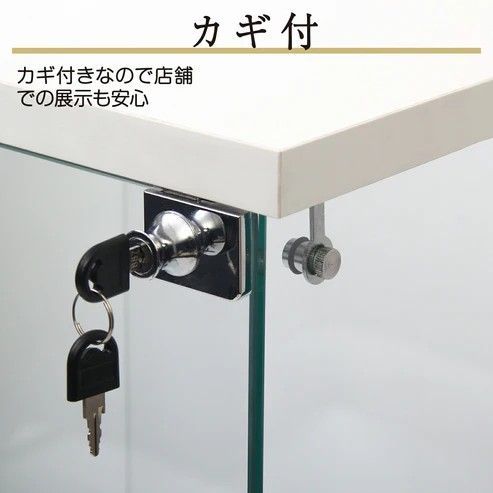 #1997 両扉 強化 ガラス ケース 2段 ホワイト カギ付き 豆脚付き 転倒防止器具付き フィギュア プラモデル プラモ ※一部地域離島別途配送料有