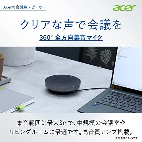 Acer カンファレンススピーカー ASK130 スピーカーフォン 会議用 マイク スピーカー 一体型 双方向通話 USBマイク USB-A接続 最大6人 360° 全指向性集音マイク アンプ ノイズキャンセリング エコーキャンセラー コンパクト 1 国内発送 Acer カンファレンススピーカー ASK130 スピーカーフォン 会議用 マイク スピーカー 一体型 双方向通話 USBマイク USB-A接続 最大6人 360° 全指向性集音マイク アンプ ノイズキャンセリング エコーキャンセラー コンパクト 1 国内発送