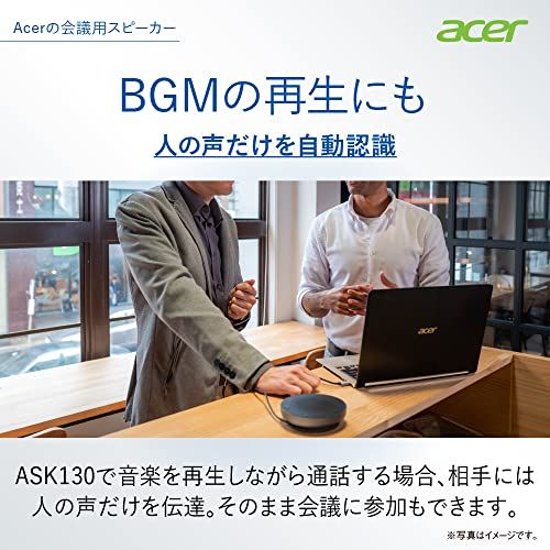 Acer カンファレンススピーカー ASK130 スピーカーフォン 会議用 マイク スピーカー 一体型 双方向通話 USBマイク USB-A接続 最大6人 360° 全指向性集音マイク アンプ ノイズキャンセリング エコーキャンセラー コンパクト 1 国内発送 Acer カンファレンススピーカー ASK130 スピーカーフォン 会議用 マイク スピーカー 一体型 双方向通話 USBマイク USB-A接続 最大6人 360° 全指向性集音マイク アンプ ノイズキャンセリング エコーキャンセラー コンパクト 1 国内発送