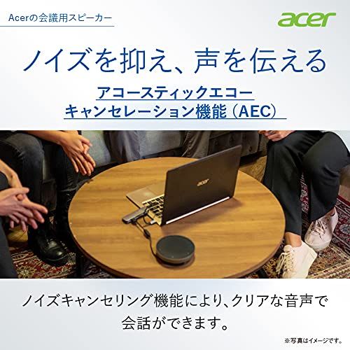 Acer カンファレンススピーカー ASK130 スピーカーフォン 会議用 マイク スピーカー 一体型 双方向通話 USBマイク USB-A接続 最大6人 360° 全指向性集音マイク アンプ ノイズキャンセリング エコーキャンセラー コンパクト 1 国内発送 Acer カンファレンススピーカー ASK130 スピーカーフォン 会議用 マイク スピーカー 一体型 双方向通話 USBマイク USB-A接続 最大6人 360° 全指向性集音マイク アンプ ノイズキャンセリング エコーキャンセラー コンパクト 1 国内発送