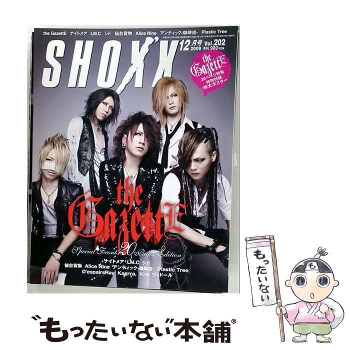 【中古】 SHOXX 2009年 12月号 / 音楽専科社 / 音楽専科社