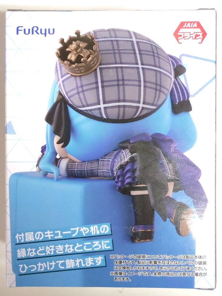 フリュー ひっかけフィギュア Vol.1 hololive production 星街 すい