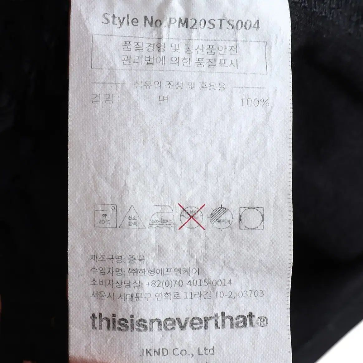 thisisneverthat × ポケットモンスター 半袖 Tシャツ L / k5384
