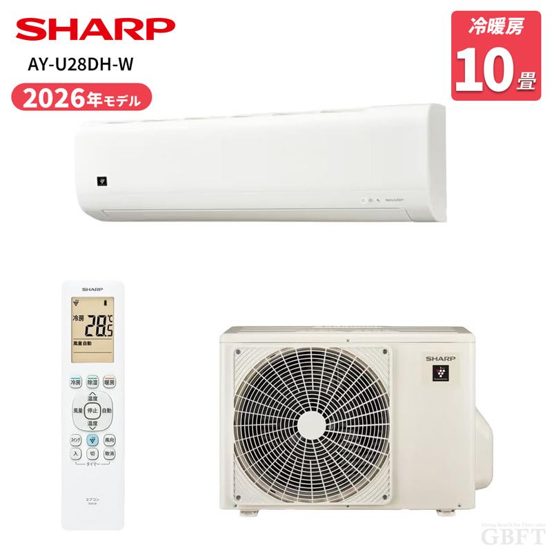メーカー正規品 新品 SHARP シャープ AY-U28DH-W（DHシリーズ）ルームエアコン 10畳用 2.8kW 冷暖房 100V ホワイト