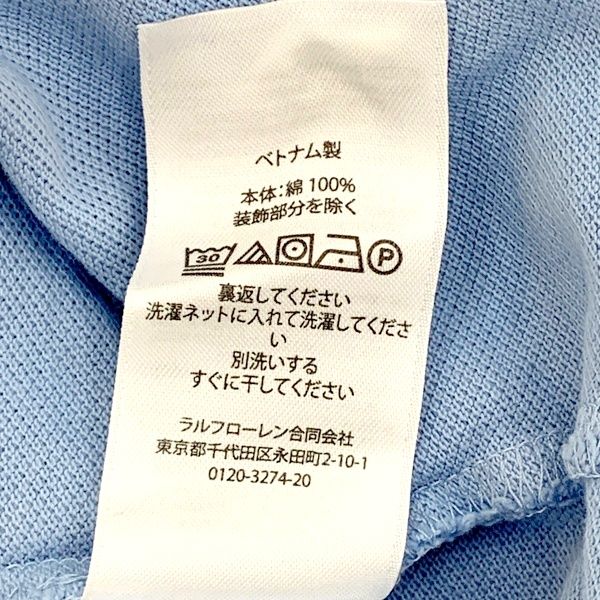 POLO RalphLauren Ralph & Ricky Bear ベア ポロシャツ 半袖 ポロ ラルフローレン 美品 メンズ Mサイズ ブルー トップス DM19438■