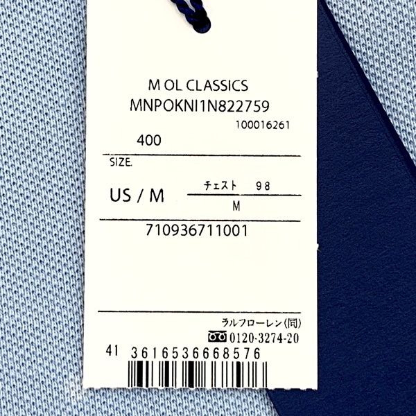 POLO RalphLauren Ralph & Ricky Bear ベア ポロシャツ 半袖 ポロ ラルフローレン 美品 メンズ Mサイズ ブルー トップス DM19438■