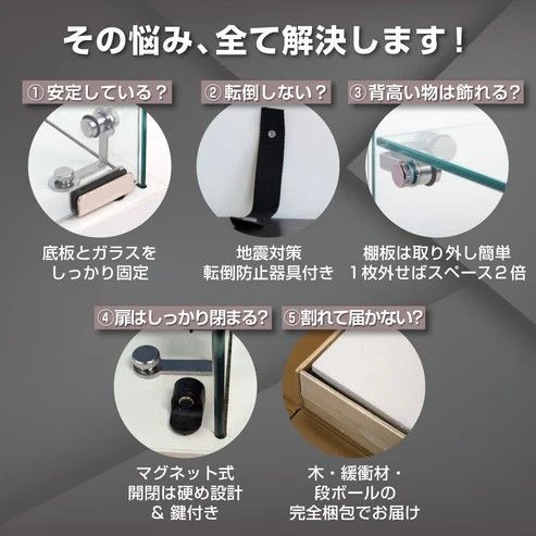 #1998 両扉 強化 ガラス ケース 2段 ブラック 鍵付き 豆脚付き 転倒防止器具付き フィギュア プラモデル プラモ 鑑賞 展示 自宅 店舗 ディスプレイ 付属品 ※一部地域離島別途配送料有