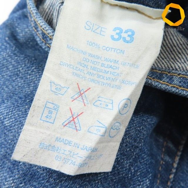 リゾルト RESOLUTE ONOMICHI DENIM おのみち デニム ジーンズ パンツ 710 ボタンフライ メンズ [a905461]