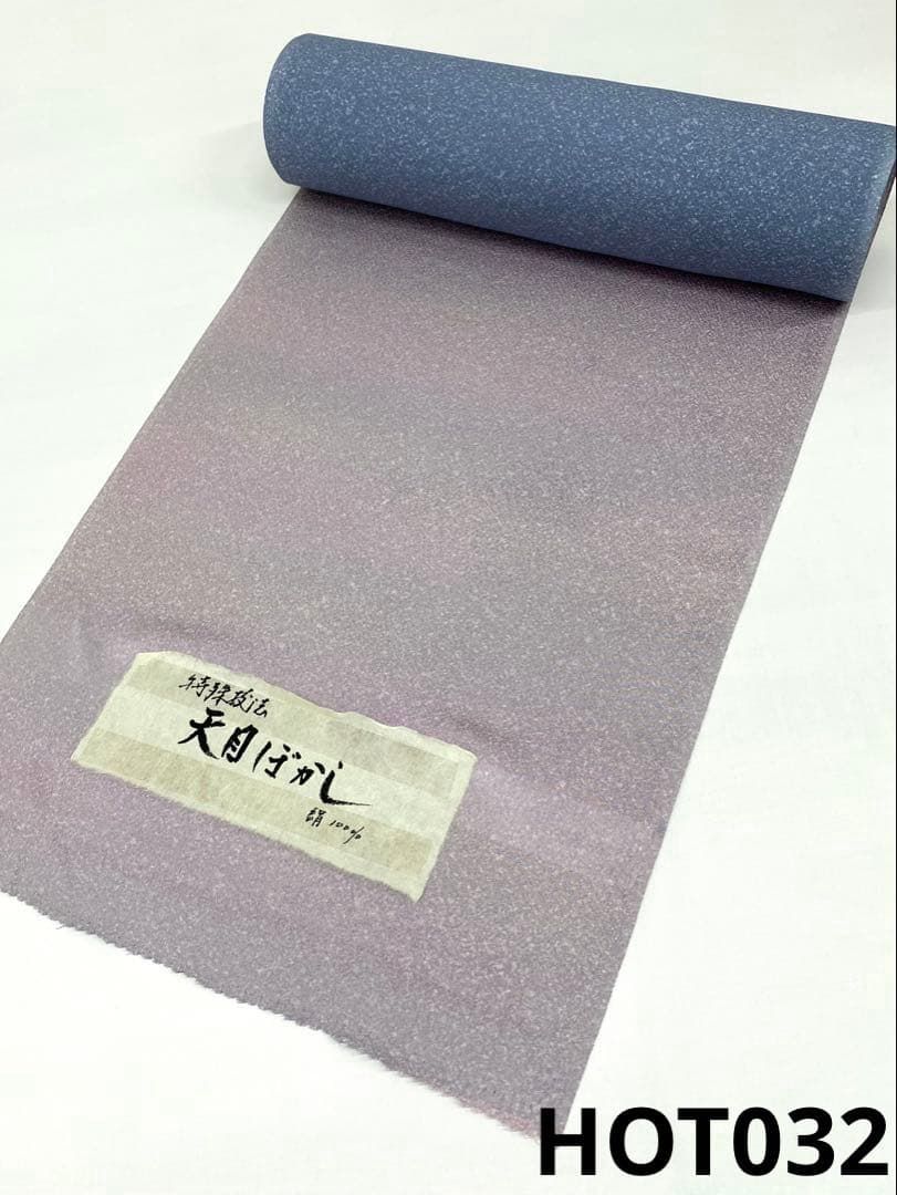 両面染小紋 天目ぼかし 共八掛 反物 正絹 HOT032
